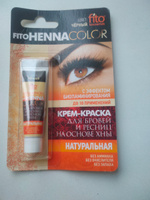 Fito Cosmetic / Краска для бровей и ресниц Henna Color Фитокосметик, цвет Чёрный / 5 мл. #3, Инна П.