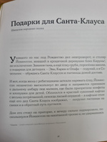 Сказки народов мира для детей и малышей. Детская книга издательства perspectum Жили-были 26 народных сказок с иллюстрациями. Подарок на день рождения ребенку, девочке, мальчику. #4, Михаил У.