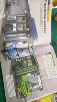 Поезда и автобусы. Познавательная книга для детей от 6 лет #3, анастасия З.