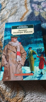 Дневник доктора Финлея | Кронин Арчибальд Джозеф #7, Любовь К.