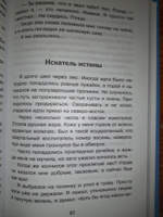 В. Крапивин. Дети синего фламинго. Увлекательное чтение и приключения для детей, мальчиков и девочек, подарок на новый год, день рождения | Крапивин В. #8, Светлана А.