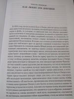 Блеск и нищета куртизанок. Евгения Гранде. Лилия долины | де Бальзак Оноре #8, Николай Л.