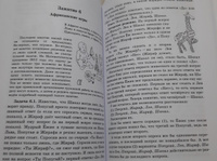 Логические задачи | Раскина И. В, Шноль Д. Э. #3, Светлана Ш.