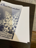 Licht Бумага для принтера A5 (14.8 × 21 см), 100 лист., шт #3, Вероника К.