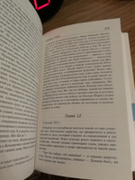 О дивный новый мир. Слепец в Газе | Хаксли Олдос Леонард #2, Алина Г.