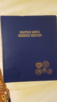 Листы-вкладыши / карман для коллекционирования банкнот, монет, марок в альбом Оптима М9-05, комплект 5 штук, 200х250 мм, 35 карманов #4, Сергей К.