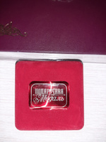 Медаль подарочная сувенирная в бархатной коробке "С юбилеем 50 лет" #36, Никита Ш.