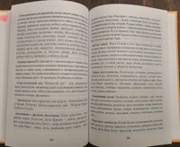 Астропсихология. Базовый курс высшей психологии | Исламов Юрий Владимирович #5, Лилия