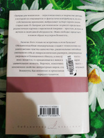 Завтрак для чемпионов. Балаган. | Воннегут Курт #2, Олег Ж.