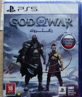 Игра God Of War: Ragnarok (Рагнарёк). (PlayStation 5, Русская версия) #13, Сергей Г.