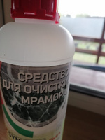Средство для очистки мрамора Syntilor "Pietra", 1 кг #5, Алексей М.
