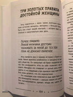 Быть счастливой, а не удобной! Как перестать быть жертвой, вырваться из разрушающих отношений и начать жить счастливо | Сатья #50, King