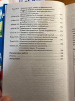 ОГЭ. Обществознание. Новый полный справочник для подготовки к ОГЭ | Баранов Петр Анатольевич #82, Наталья С.