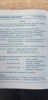 Феникс+ Дневник школьный A5 (14.8 × 21 см), листов: 48 #45, Наталья С.