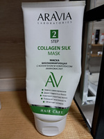 ARAVIA Laboratories Маска биоламинирующая с коллагеном и комплексом аминокислот Collagen Silk Mask, 200 мл #16, Алсу М.