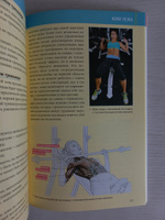 Анатомия силовых тренировок для женщин | Делавье Фредерик, Гандил Майкл #47, Юлия К.