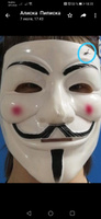 Маска Анонимуса белая / Карнавальная маска Гая Фокса V - значит Вендетта #22, Анна Т.