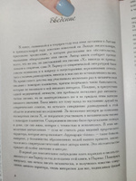 Письма живого усопшего, или послания с того света #5, Мария Р.