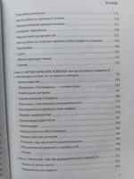 Хрупкие люди. Почему нарциссизм - это не порок, а особенность, с которой можно научиться жить (новое оформление) | Пирумова Юлия #69, Наталия Алексеева