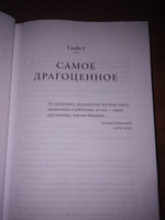 Мир, полный демонов. Наука - как свеча во тьме | Саган Карл Эдвард #5, Елена К.