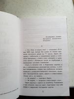 Отцы и дети. Внеклассное чтение. Школьная программа | Тургенев Иван Сергеевич #8, Инна П.