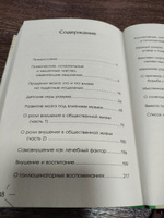 Все секреты мозга: большая книга про сознание | Бехтерев Владимир Михайлович #5, Ксения Андреевна