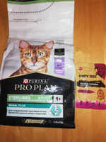 Сухой корм Pro Plan Sterilised для стерилизованных кошек и котов, с индейкой, 1,5 кг #59, Наталья