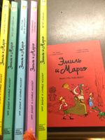 Эмиль и Марго. Монстры повсюду! | Дидье Энн, Мэллер Оливье #7, Анастасия Алексеевна