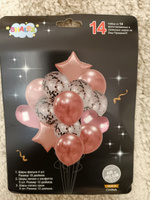 Набор воздушных шаров из фольги и латекса с конфетти 14 штук розовое золото, шары на день рождения #40, Наталья К.