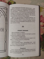 Книга "Рассказы про Хогвартс (3 в 1)", Библиотека Хогвартса, Дж. К. Роулинг | Роулинг Джоан Кэтлин #7, Александра К.