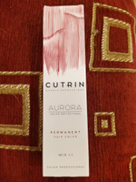 CUTRIN Крем-Краска AURORA для волос, 7.37g легкое золотое дерево, 60 мл #26, Людмила М