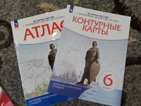 История России с древнейших времен до XVI в. 6 класс. Атлас | Приваловский Алексей Никитич #11, Заллия Г.