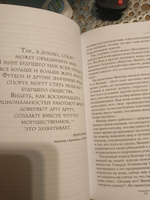 The Manager. Как думают футбольные лидеры (2-е изд., испр.) | Карсон Майк #3, Валерия Я.