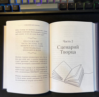 Главное ценить себя. Как перестать подстраиваться под других и научиться дорожить собой | Козлов Алексей Алексеевич #2, Татьяна