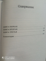 Ночь нежна | Фицджеральд Фрэнсис Скотт Кей #1, Александра Н.