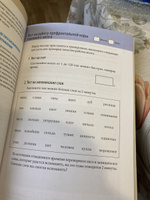 Тренажер для мозга на 60 дней. Развивай внимание, память, логику, интеллект в любом возрасте! | Кавашима Рюта #3, Анастасия Я.