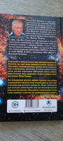 Код Бога. Лингвистико-волновая генетика | Гаряев Петр Петрович #13, Ольга А.