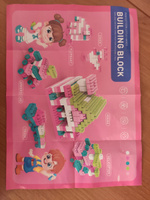 Детский конструктор для малышей от 3 лет Play Okay, 360 деталей, пластиковый, развивающая игрушка для девочек и мальчиков, блочный #82, Анастасия И.