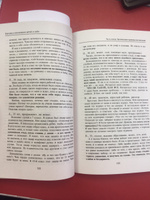 Еще раз о воспитании детей и себя. Стратегия воспитания | Литвак Михаил Ефимович, Чердакова Виктория Валентиновна #1, Елена П.