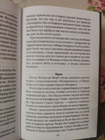 Книга "Рассказы про Хогвартс (3 в 1)", Библиотека Хогвартса, Дж. К. Роулинг | Роулинг Джоан Кэтлин #4, Александра К.