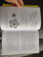 Книга Предсказуемая иррациональность. Скрытые силы, определяющие наши решения / Книги по маркетингу | Ариели Дэн #39, Елизавета П.