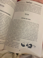 Путешествие по внутренним мирам сознания. За пределами земной жизни #1, Александра У.