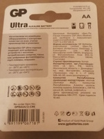 Батарейки пальчиковые GP Ultra 15А (LR06) АА 1,5V щелочные (алкалиновые), 6 шт #192, Олег Васильевич