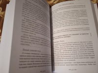 Большой учебник Ленорман. Астромифологическая колода | Отила #4, Анна К.