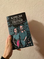 Качели и пытки. Ультимативный гид по современному русскому андеграунду #2, Екатерина Ш.