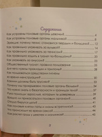 Интимный ликбез с родителями и без | Ярмоленко Юлия #18, Светлана Б.