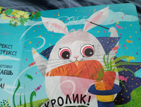 Счастье внутри / Книга для детей с подвижными элементами | Макаревич Елена Викторовна #19, Lera S.