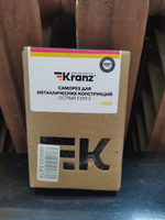 Набор саморезов шуруп по металлу острый Kranz / комплект для крепления дюбеля под сверло 500 шт #1, Андрей М.