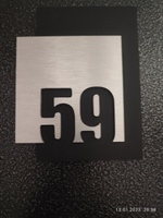 Цифры на дверь квартиры, табличка самоклеящаяся номер 59, 15х12см, царапанное серебро #131, Владимир М.