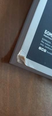 - купить с доставкой по выгодным ценам в интернет-магазине OZON